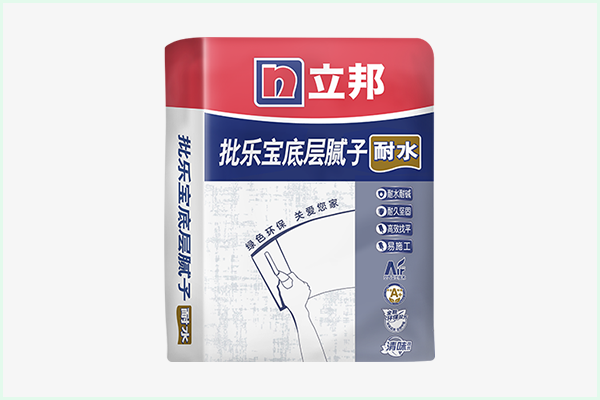 立邦批樂寶底層耐水膩?zhàn)臃?png