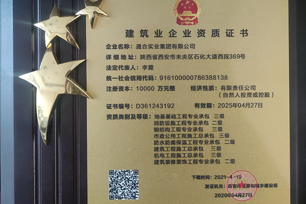 西安地坪漆施工隊(duì)聯(lián)系方式