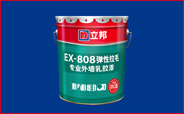 立邦彈性外墻涂料的品種型號(hào)有幾種?