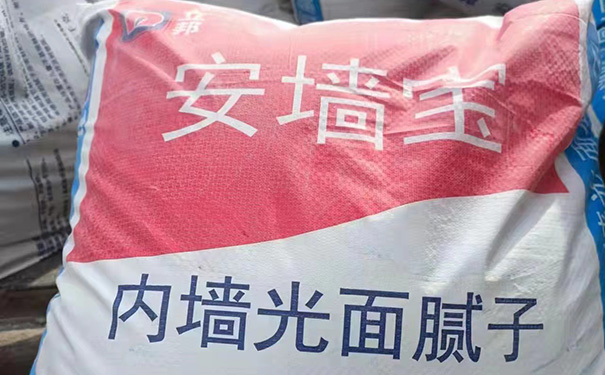 立邦安墻寶內(nèi)墻防霉耐水光面膩?zhàn)臃?jpg