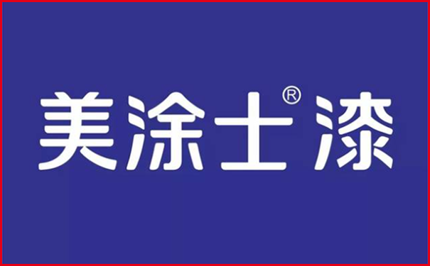 美涂士真石漆.png