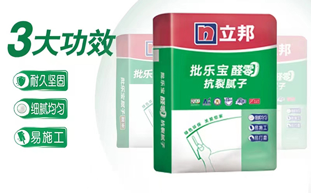 立邦批樂寶醛零抗裂膩子粉.jpg