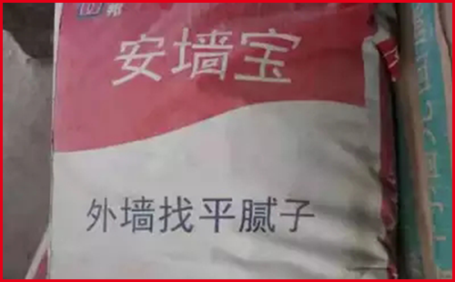 立邦外墻膩?zhàn)臃蹆r格表(價格查詢)