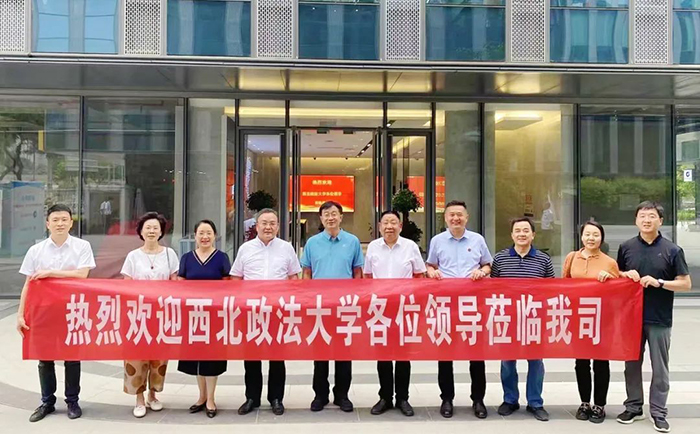 通合實(shí)業(yè)集團(tuán)深化校企合作，助推融合發(fā)展，