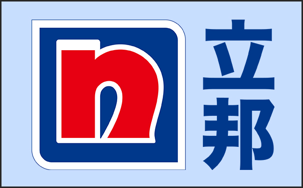 陜西乳膠漆廠家電話號碼是多少?