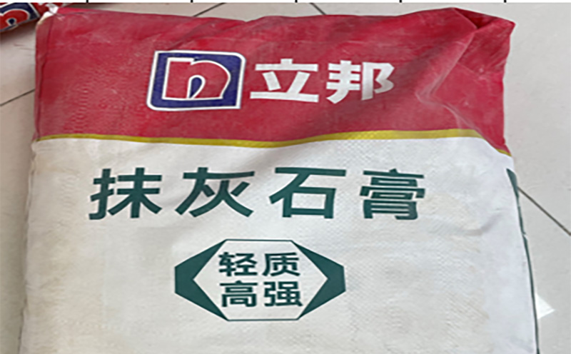 立邦輕質(zhì)抹灰石膏多少錢一噸【批發(fā)價(jià)格】