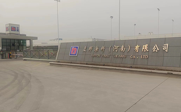 鄭州無機(jī)涂料廠家電話號(hào)碼【無機(jī)涂料直供】