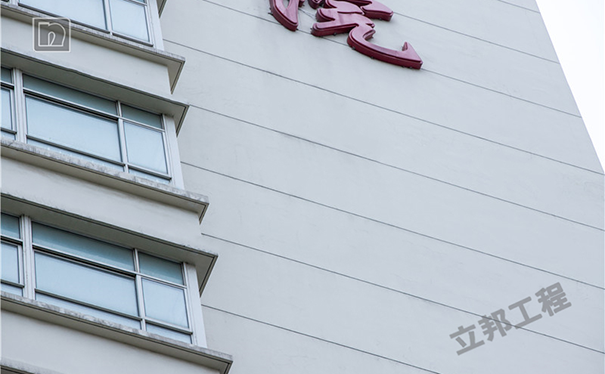 外墻乳膠漆與外墻丙烯酸涂料的區(qū)別?