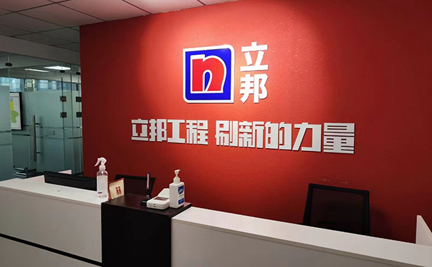 立邦漆一級(jí)代理商【全國供貨】