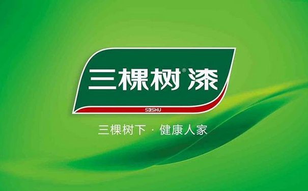 三棵樹(shù)西安分公司電話是多少？