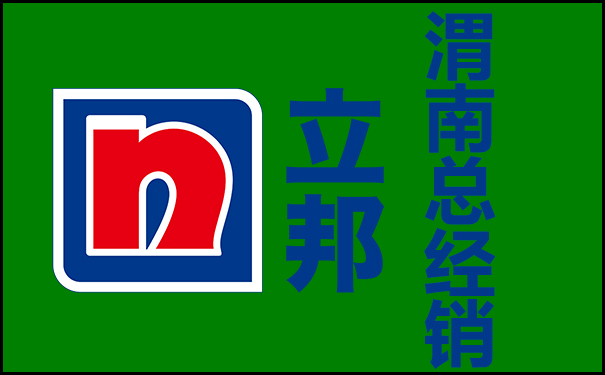 立邦渭南總經(jīng)銷店在哪_渭南立邦漆業(yè)務(wù)電話