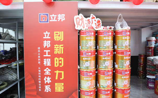 立邦金裝五合一是什么檔次?