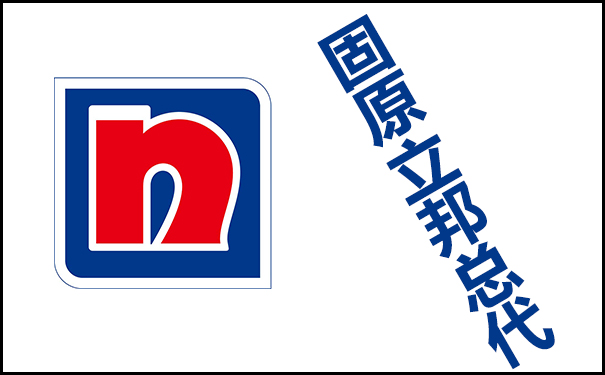 固原立邦漆批發(fā)采購_固原立邦總代理經(jīng)營電